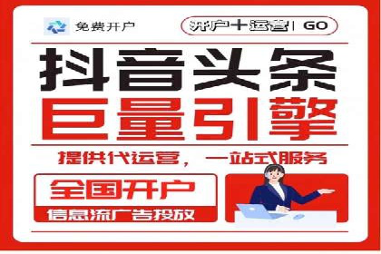 微信信息流广告投放实战解析